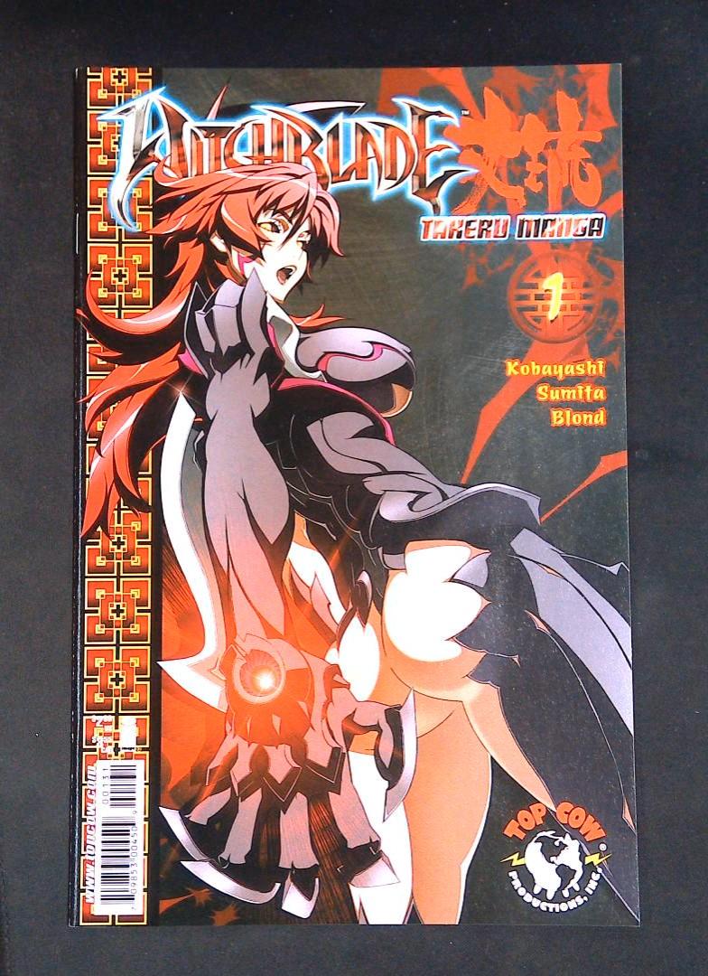 Witchblade Takeru Manga #1c Uno Cover Variant HTF Top Cow