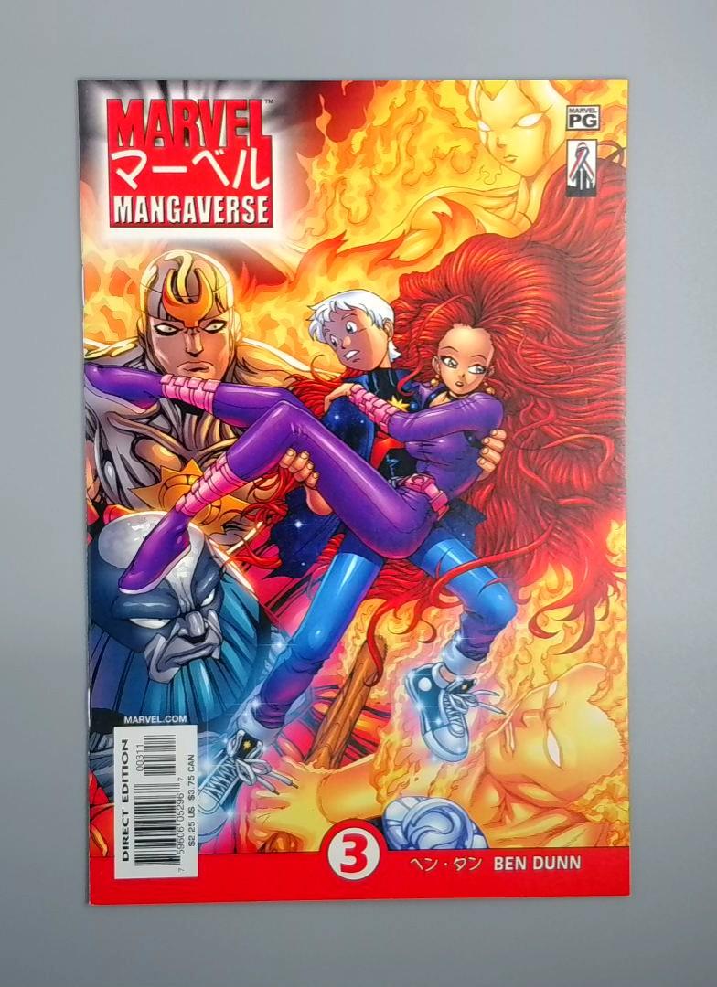 Marvel Mangaverse #3, Marvel