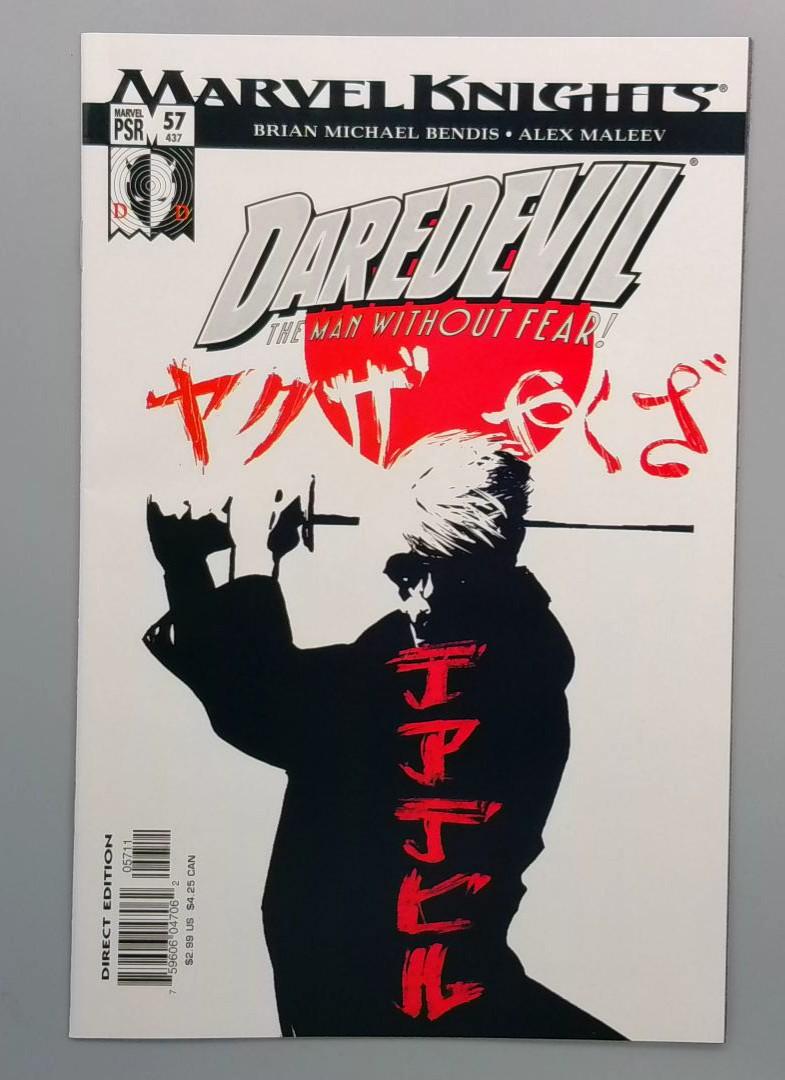 Daredevil #57, NM- Marvel Knights, Marvel, 2004