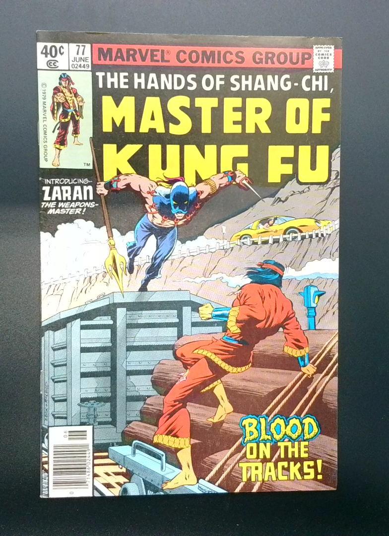 Master of Kung Fu #77, VF+ Marvel Comics, 1979 JR1