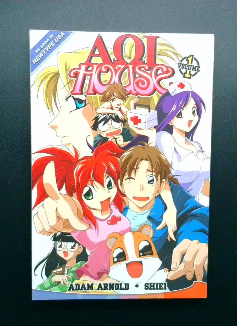 Aoi House #1, Seven Seas Entertainment, 2005