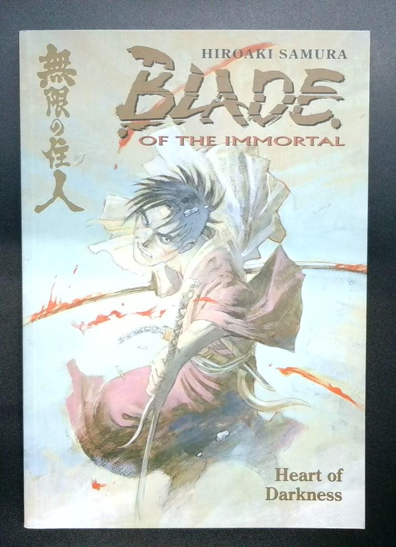 Blade of the ImmortalVol.7 Heart of Darkness , Hiroaki Samura 1st Edition