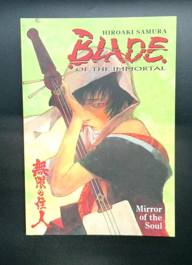 Blade of the Immortal Vol.13 Mirror of the Soul, Dark Horse, 1998