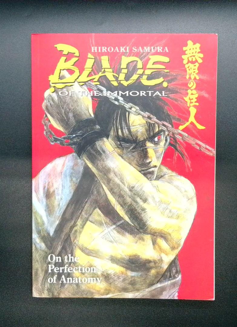 Blade of the Immortal Vol.17 On the Perfection of Anatomy, Dark Horse, 1997