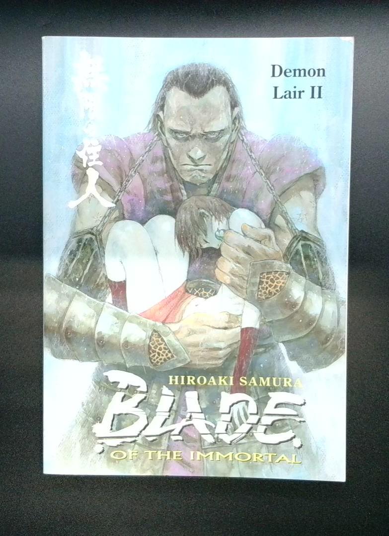 Blade of the Immortal Vol.21 Demon Lair II, Dark Horse, 2008