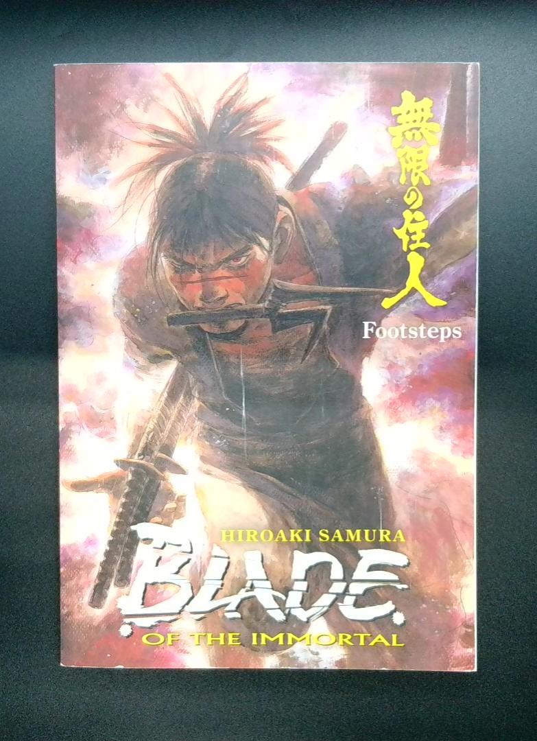 Blade of the Immortal Vol.22 Footsteps, Dark Horse, 2008