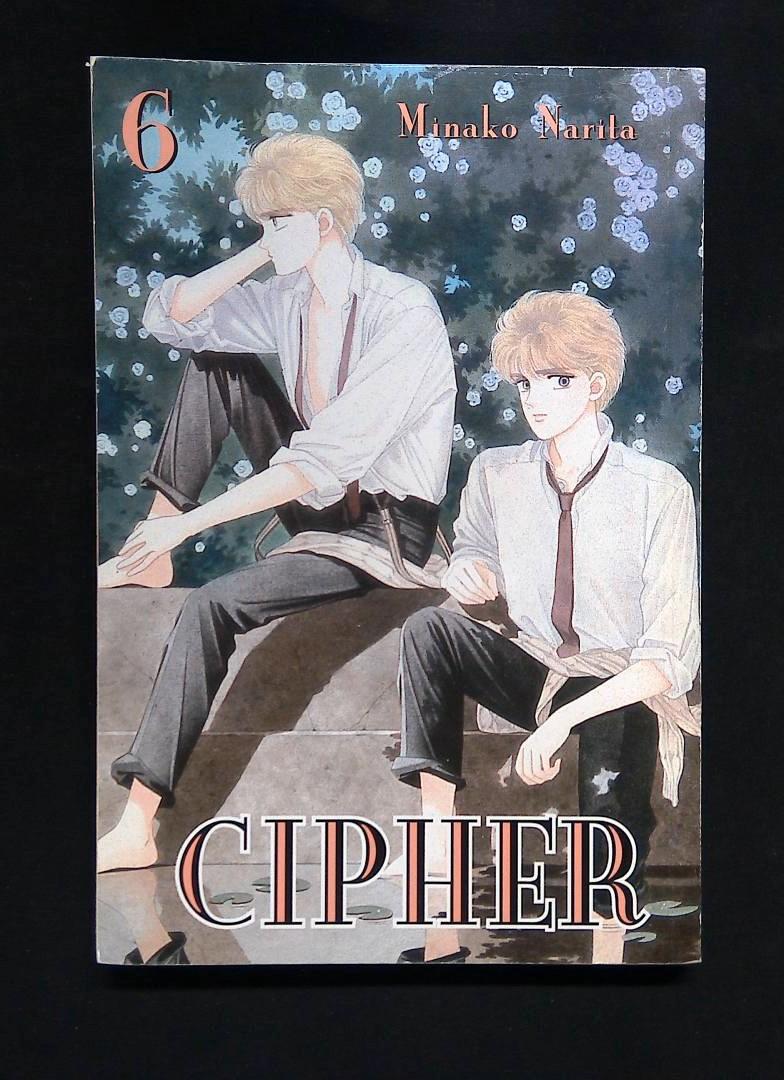 Cipher #6, Minako Narila, 1984