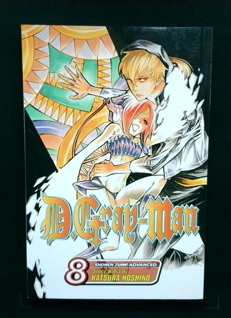 D.Gray-man #8, Shonen Jump Advanced