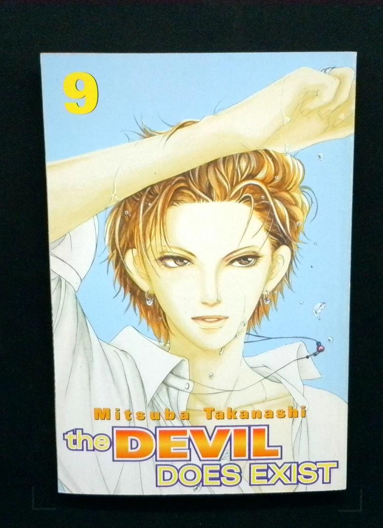 The Devil Does Exist #9, Mitsuba Takanashi, CMX Manga