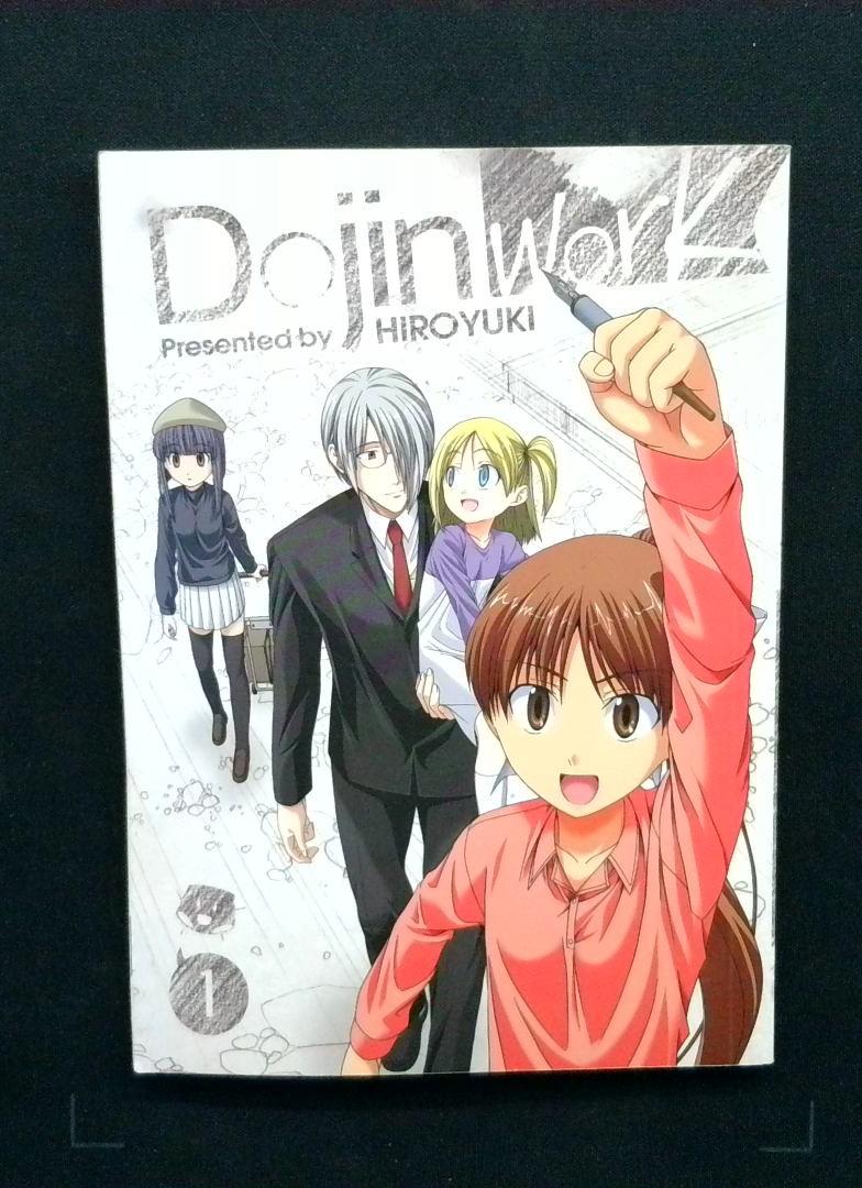 Dojinwork #1, Presented by Hiroyuki, Anime Works