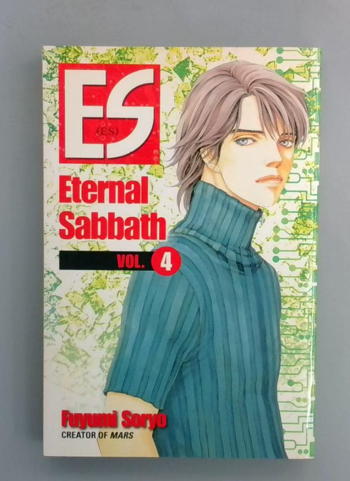 Eternal Sabbath #4, Fuyumi Soryo, Del Rey