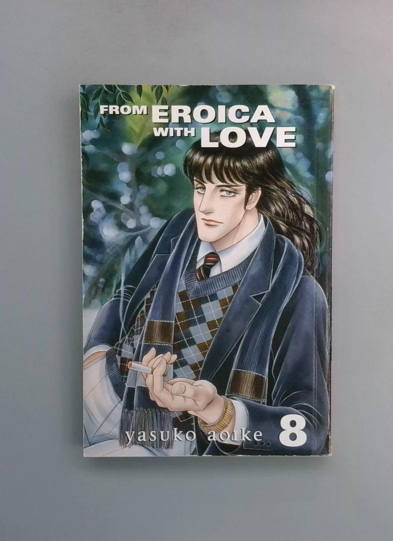 From Eroica with Love #8, Yasuko Aoike, CMX