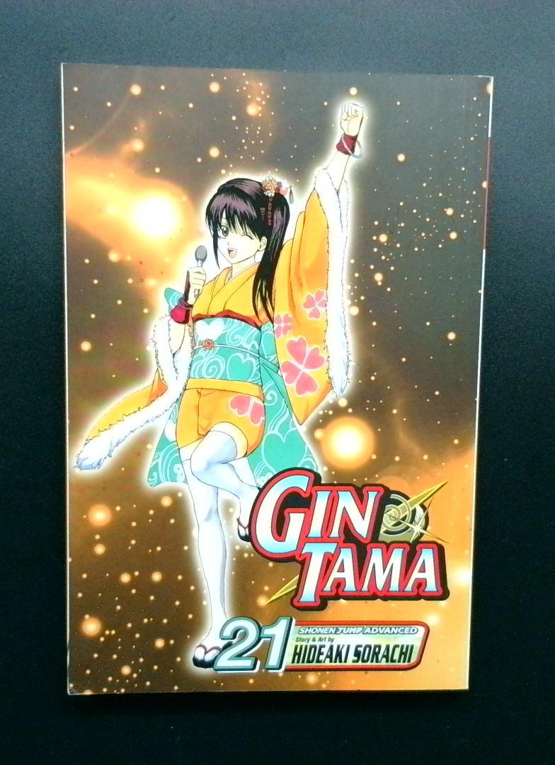 Gin Tama #21, Shonen Jump Advanced