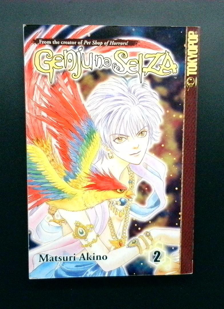 Gebuino Seiza #2, Tokyopop