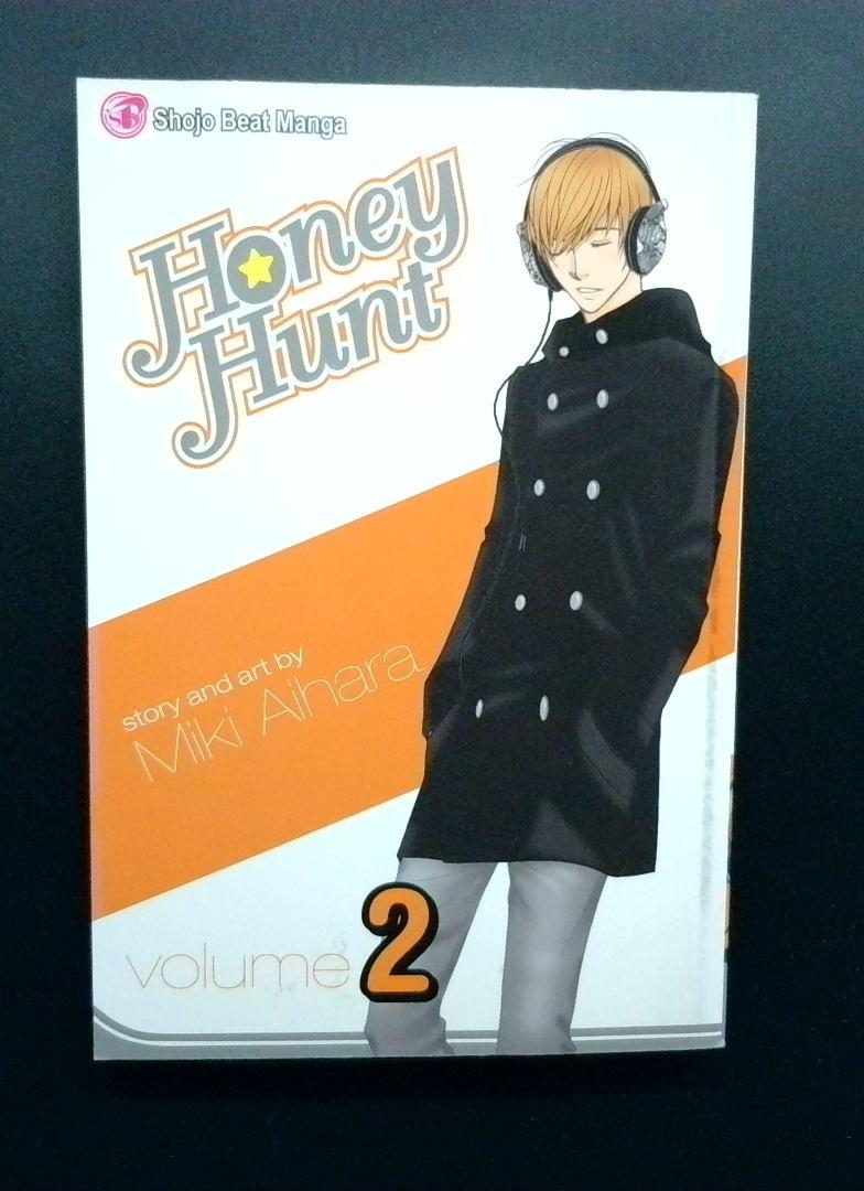 Honey Hunt #2, Shojo Beat Manga