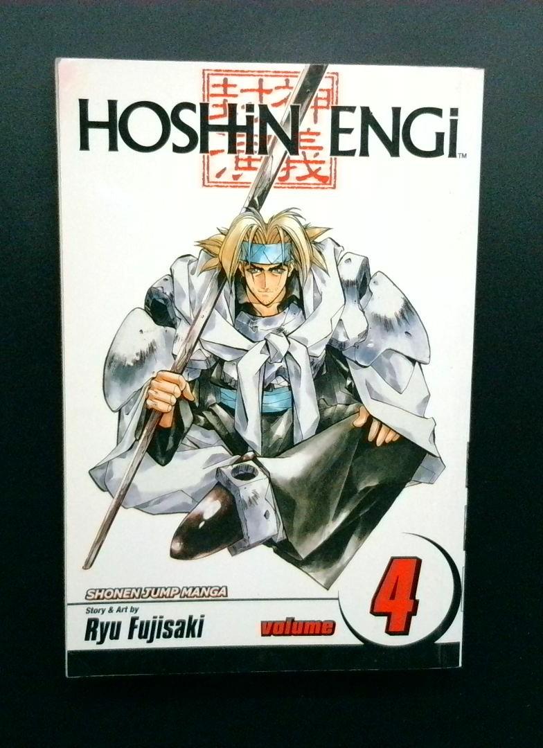 Hoshin Engi #4, Shonen Jump Manga, Viz Media