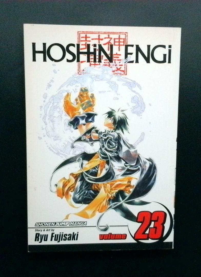 Hoshin Engi #23, Shonen Jump Manga, Viz Media