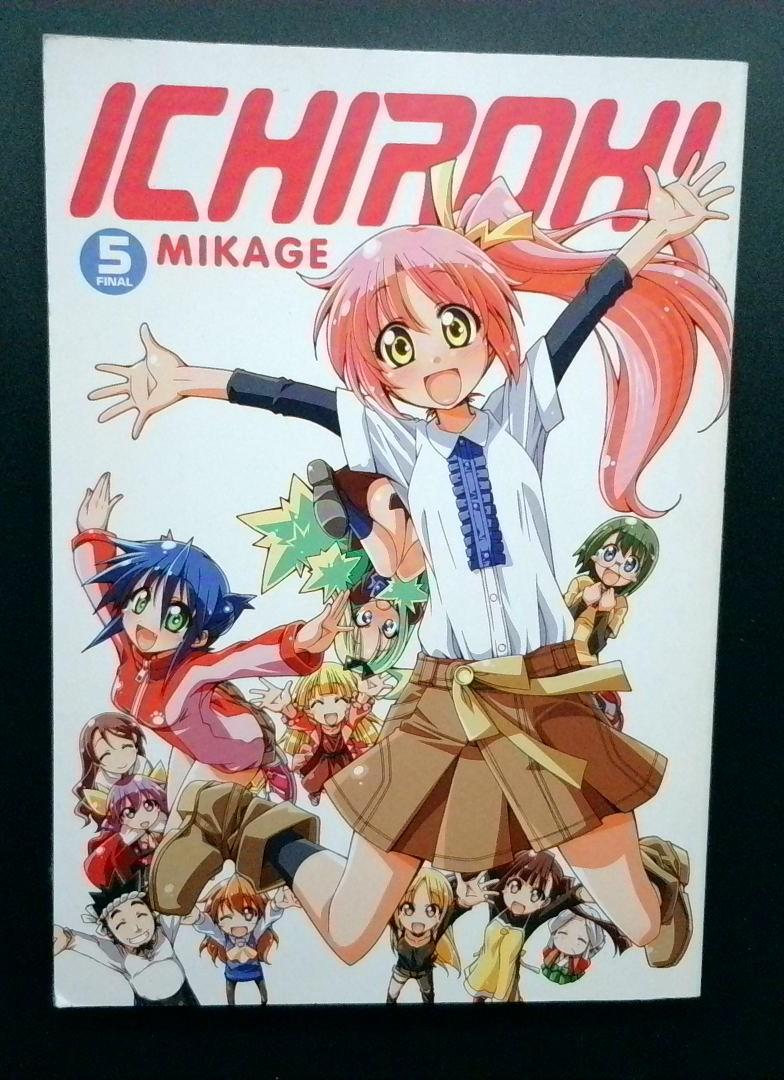 Ichiroh! Mikage #5, Final, Yen Press