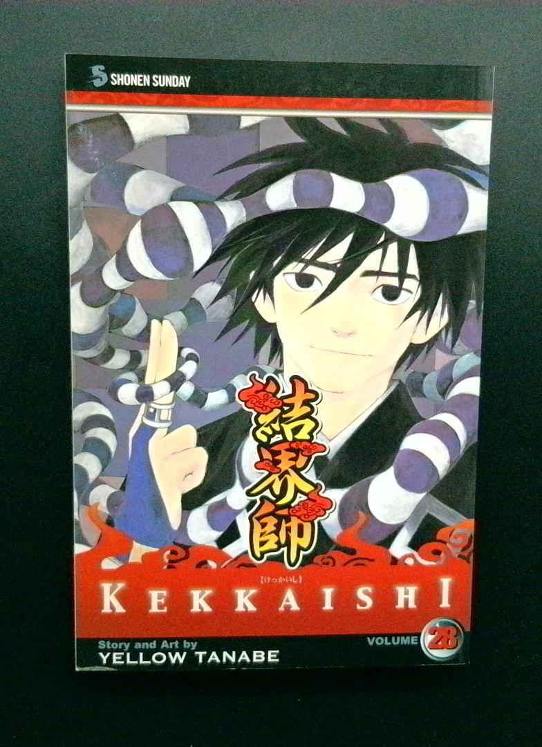 Kekkaishi #28, Shonen Sunday