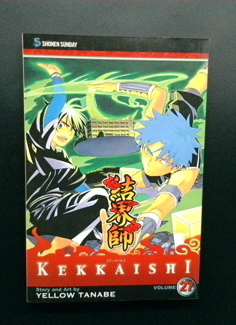 Kekkaishi #27, Shonen Sunday