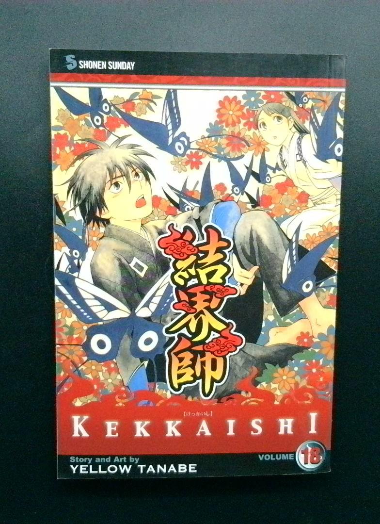 Kekkaishi #18, Shonen Sunday