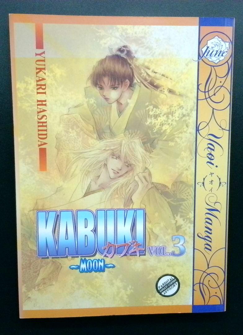 Kabuki Moon #3, Yukari Hashida