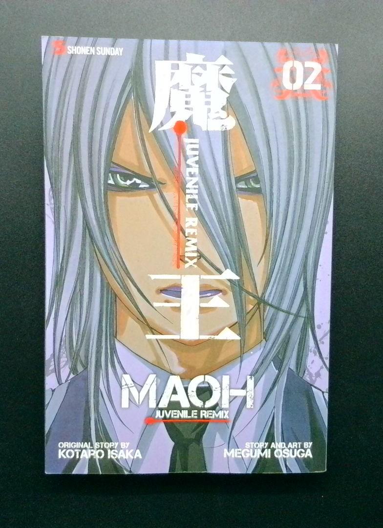 Maoh: Juvenile Remix #02, Shonen Sunday