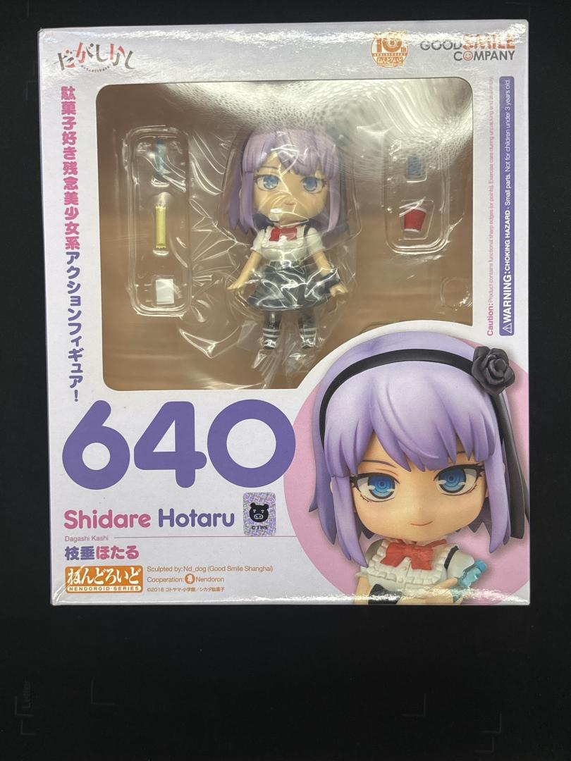 Shidare Hotaru, Good Smile Company Nendoroid, 640, 2013