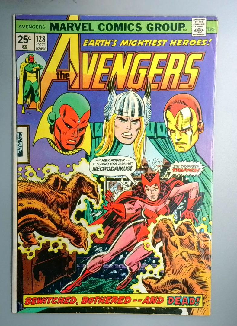 Avengers #128 Series a Marvel Value Stamp #70 Super Skrull Marvel 1974