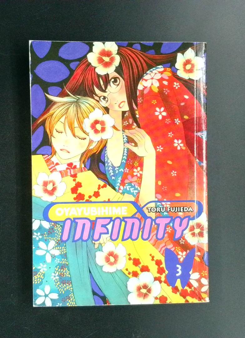 Oyayubihime Infinity #3 Toru Fujieda CMX 2008
