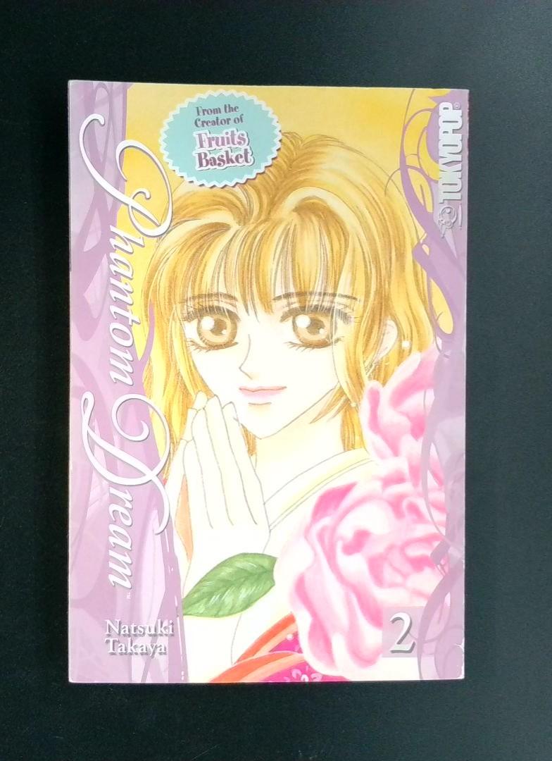 Phantom Dream #2 Natsuki Takaya 2001