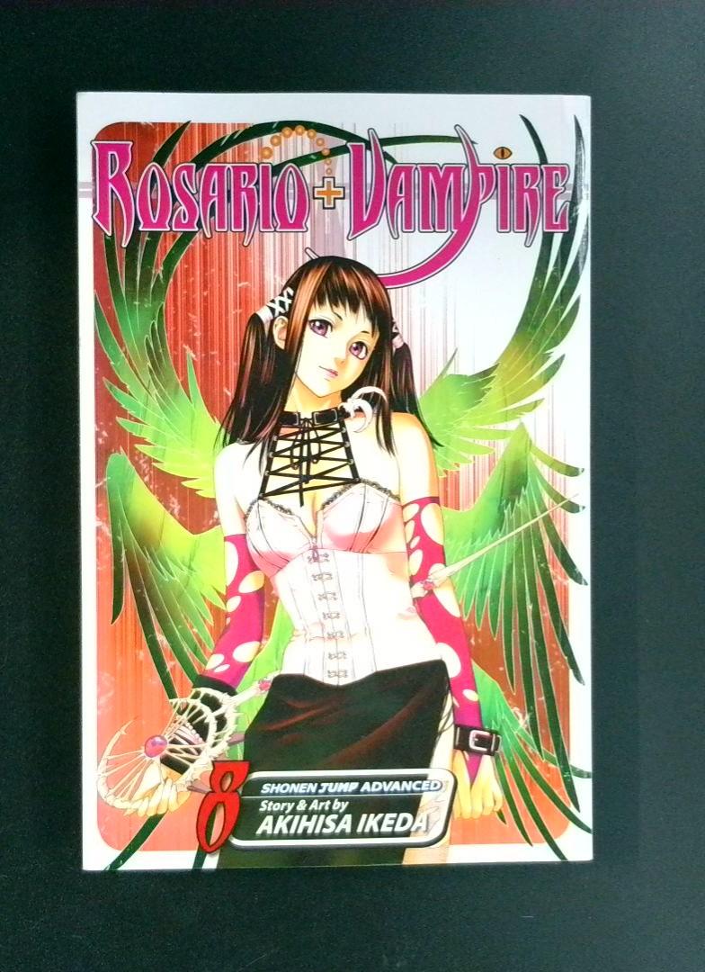 Rosario + Vampire #8 Shonen Jump Advanced 2007