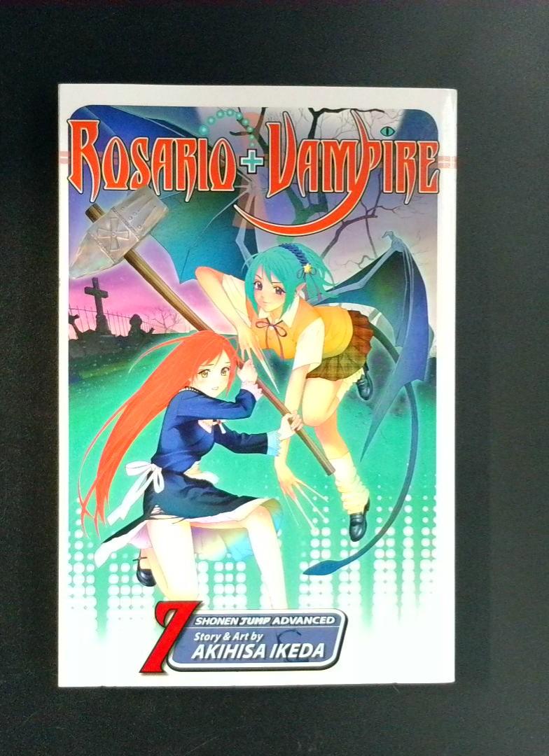 Rosario + Vampire #7 Shonen Jump Advanced 2008