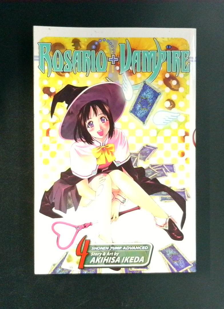 Rosario + Vampire #4 Shonen Jump Advanced 2008