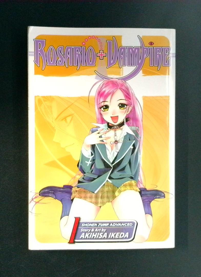 Rosario + Vampire #1 Shonen Jump Advanced 2008
