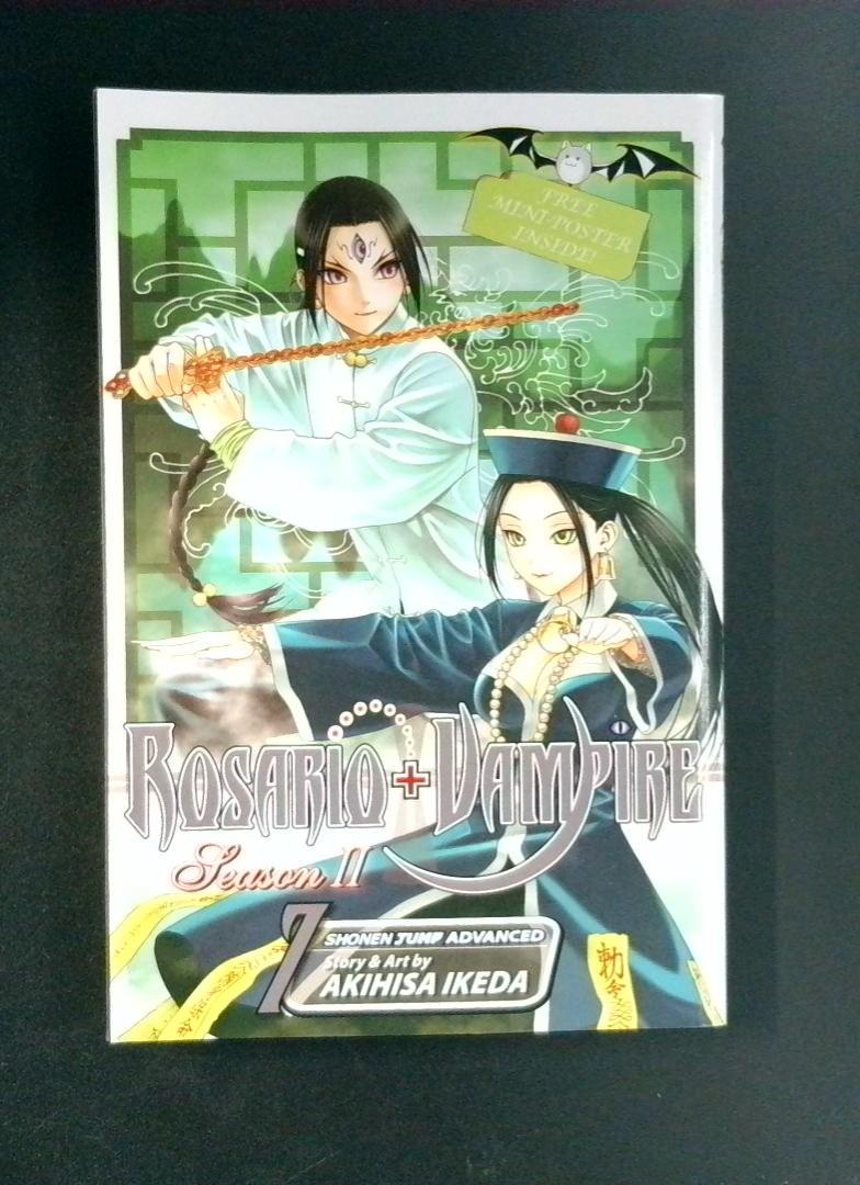 Rosario + Vampire Season II #7 Shonen Jump Advanced 2007