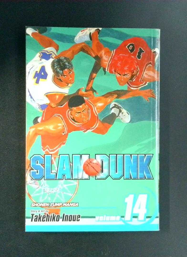 Slam Dunk #14 Shonen Jump 2008