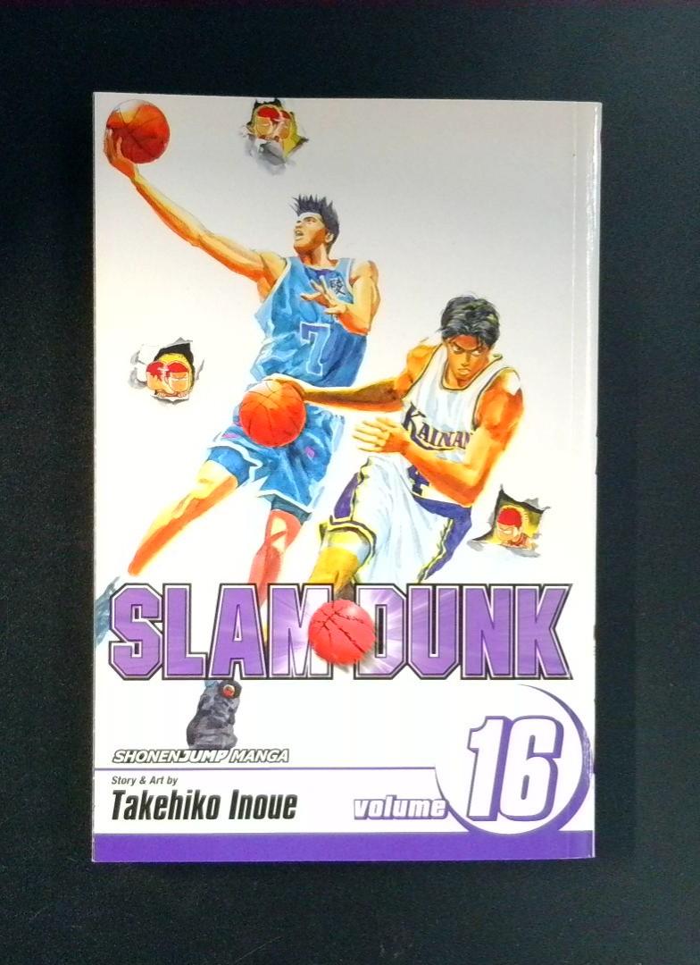 Slam Dunk #16 Shonen Jump 2008