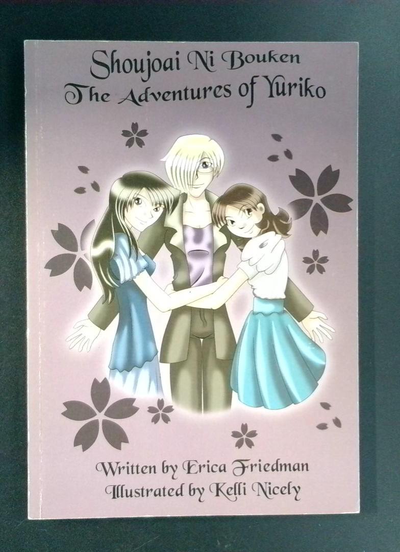 Shoujoi Ni Bouken The Adventures of Yuriko #1 ALC Publishing 