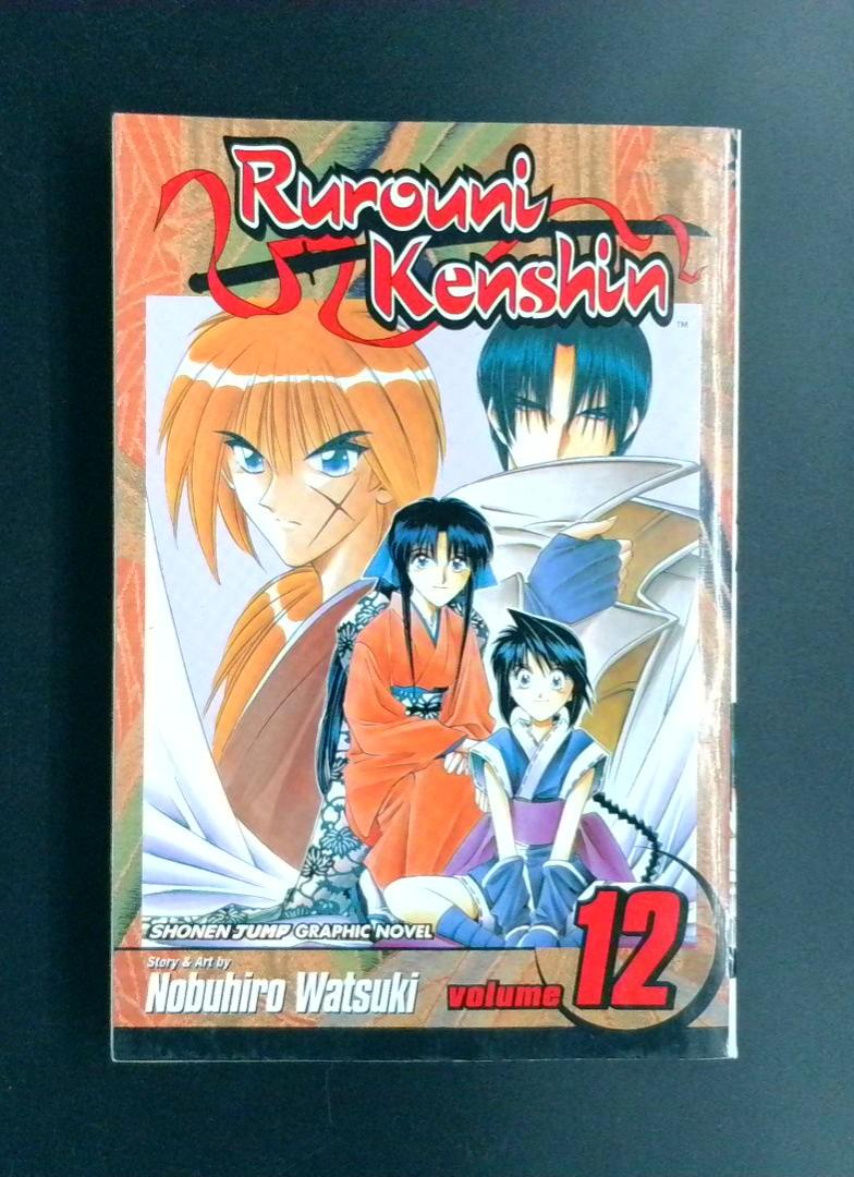 Rurouni Kenshin #12 Shonen Jump Graphic Novel 2003