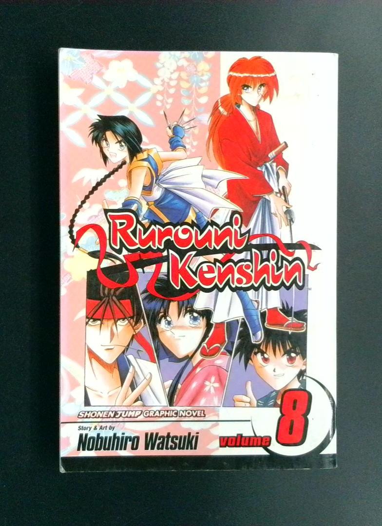 Rurouni Kenshin #8 Shonen Jump Graphic Novel
