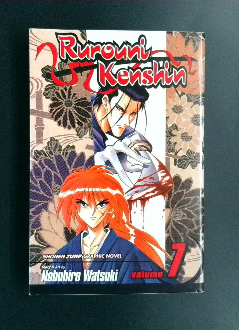 Rurouni Kenshin #7 Shonen Jump 2003