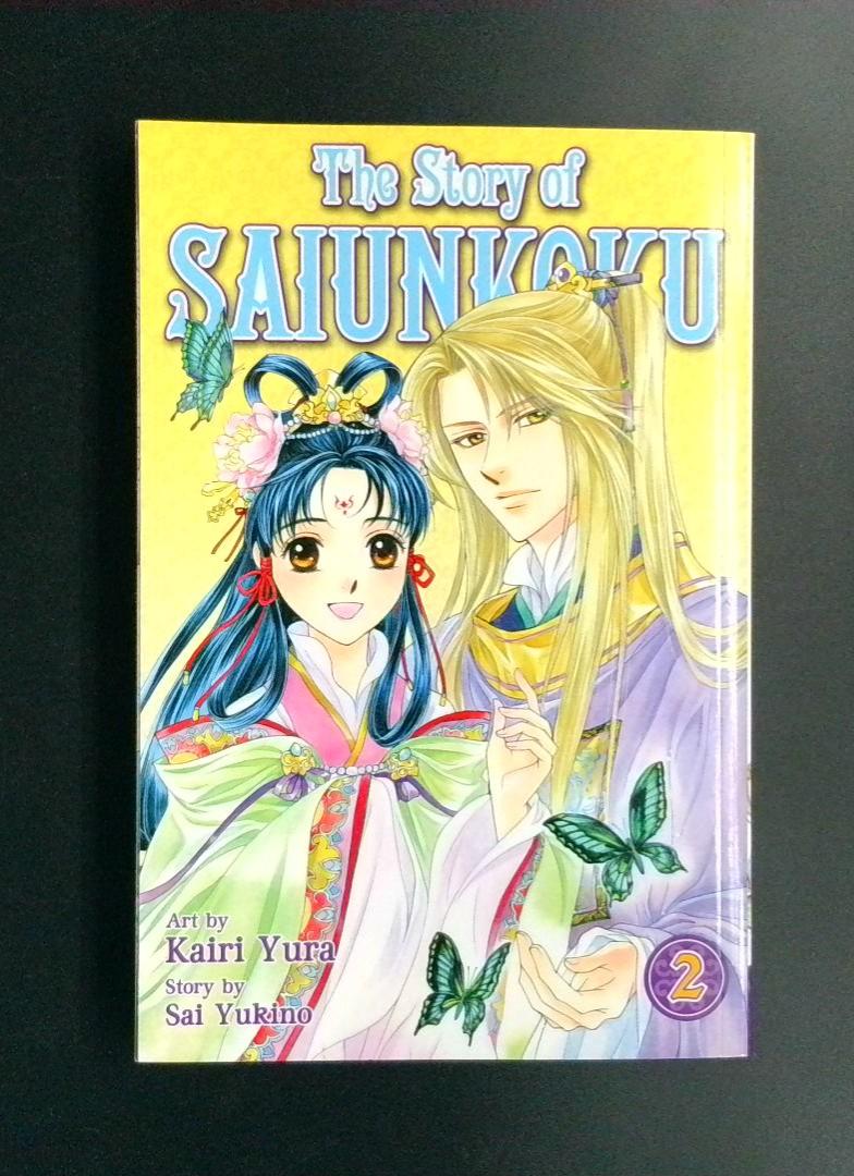 The Story of Saiunkoku #2 Viz Media