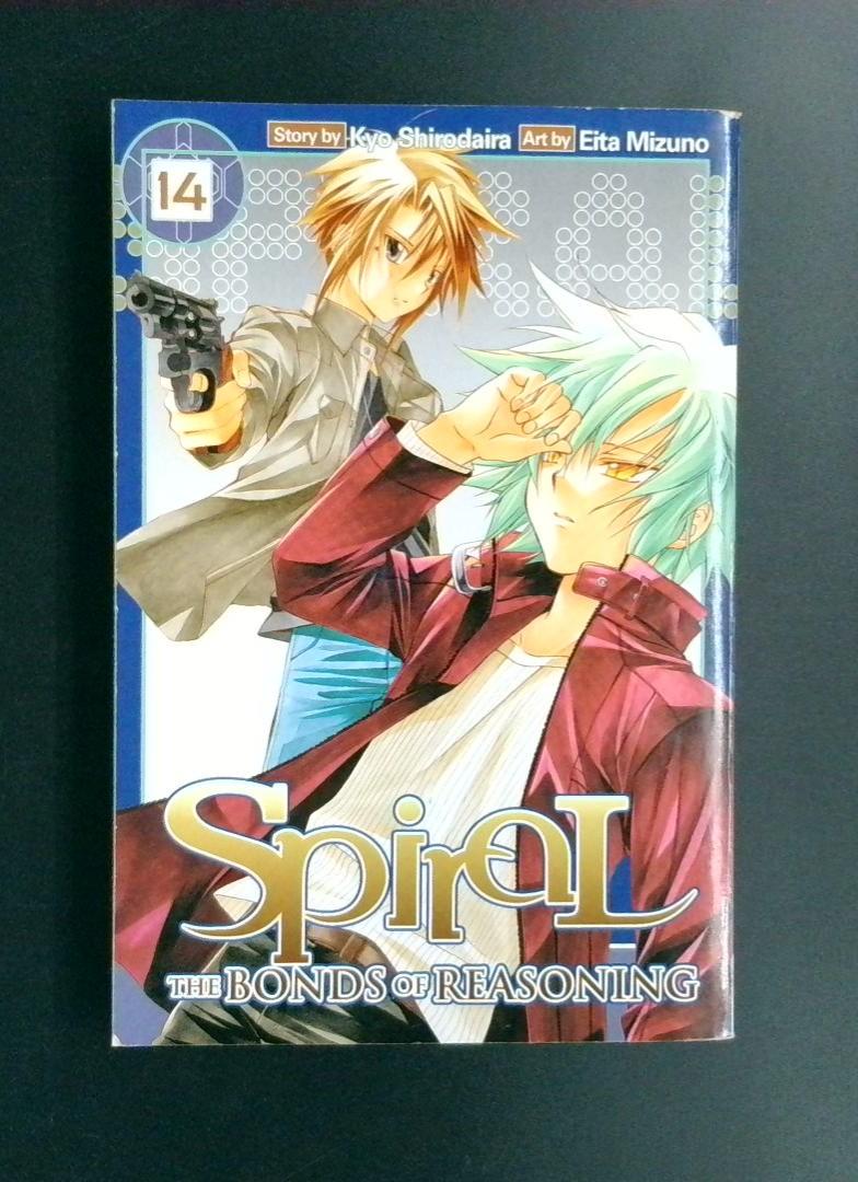 Spiral The Bonds of Reasoning #14 Yen Press