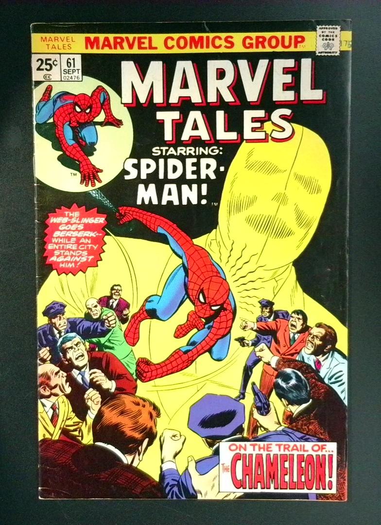 Marvel Tales #61 FN Marvel 1975