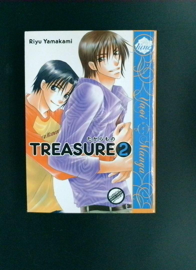 Treasure #2 June Manga 2005