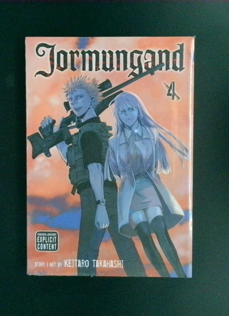 Jormungand #4 Viz Signature SEALED