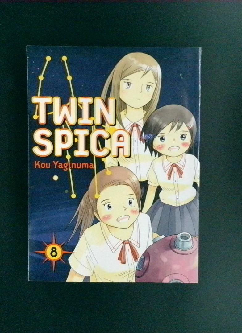 Twin Spica #8 Kou Yaginuma 2007