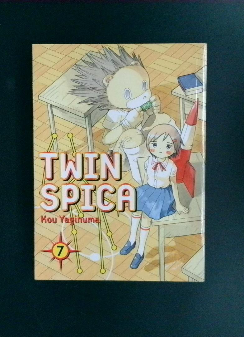 Twin Spica #7 by Kou Yaginuma