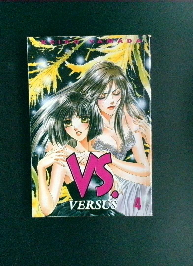 VS. Versus #4 2005